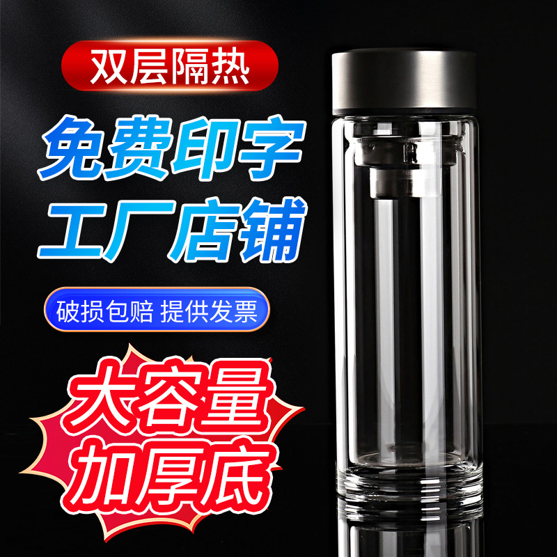 杯子材質(zhì)怎么選？一篇看懂不同材質(zhì)的優(yōu)缺點(diǎn)與適用場(chǎng)景