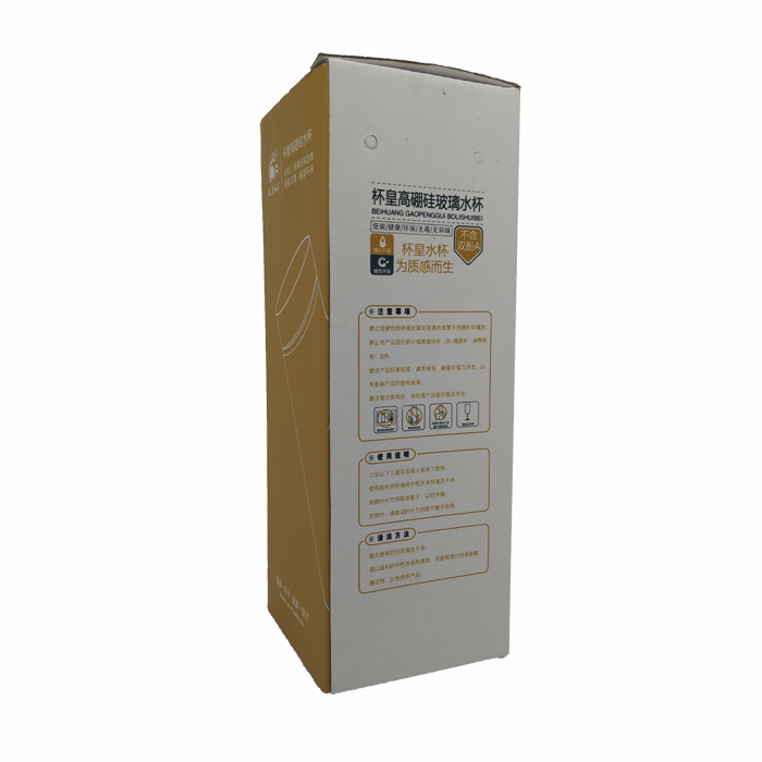 杯皇簡(jiǎn)包裝盒子,玻璃杯包裝盒,水杯包裝盒
